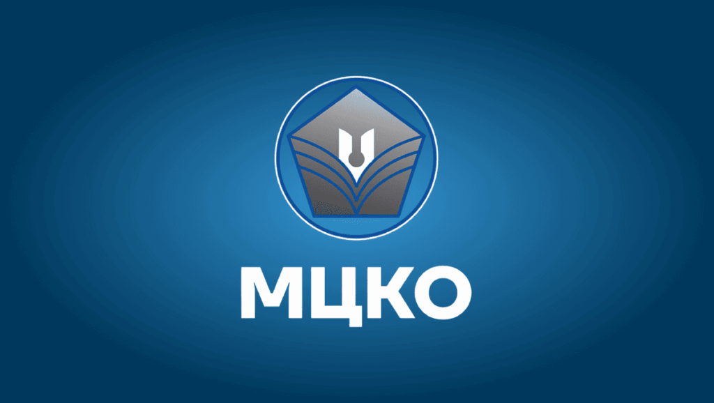 мцко класс