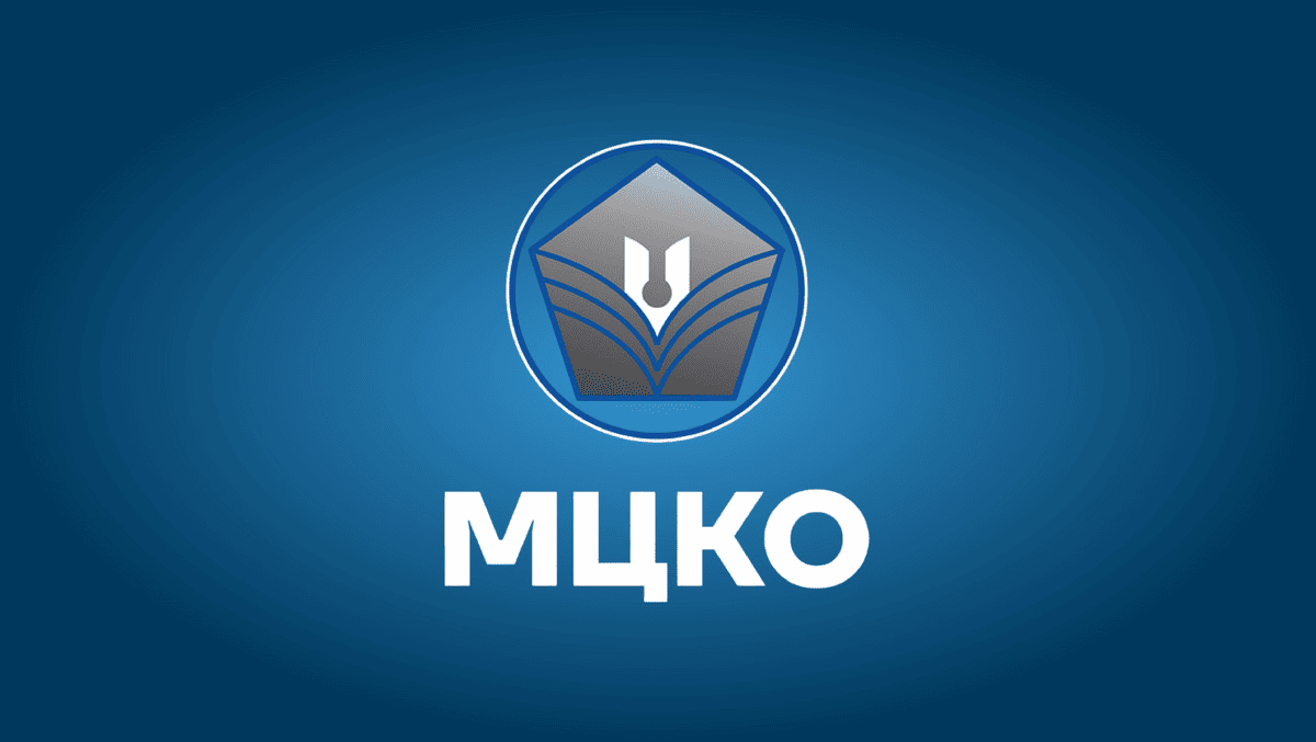 мцко класс